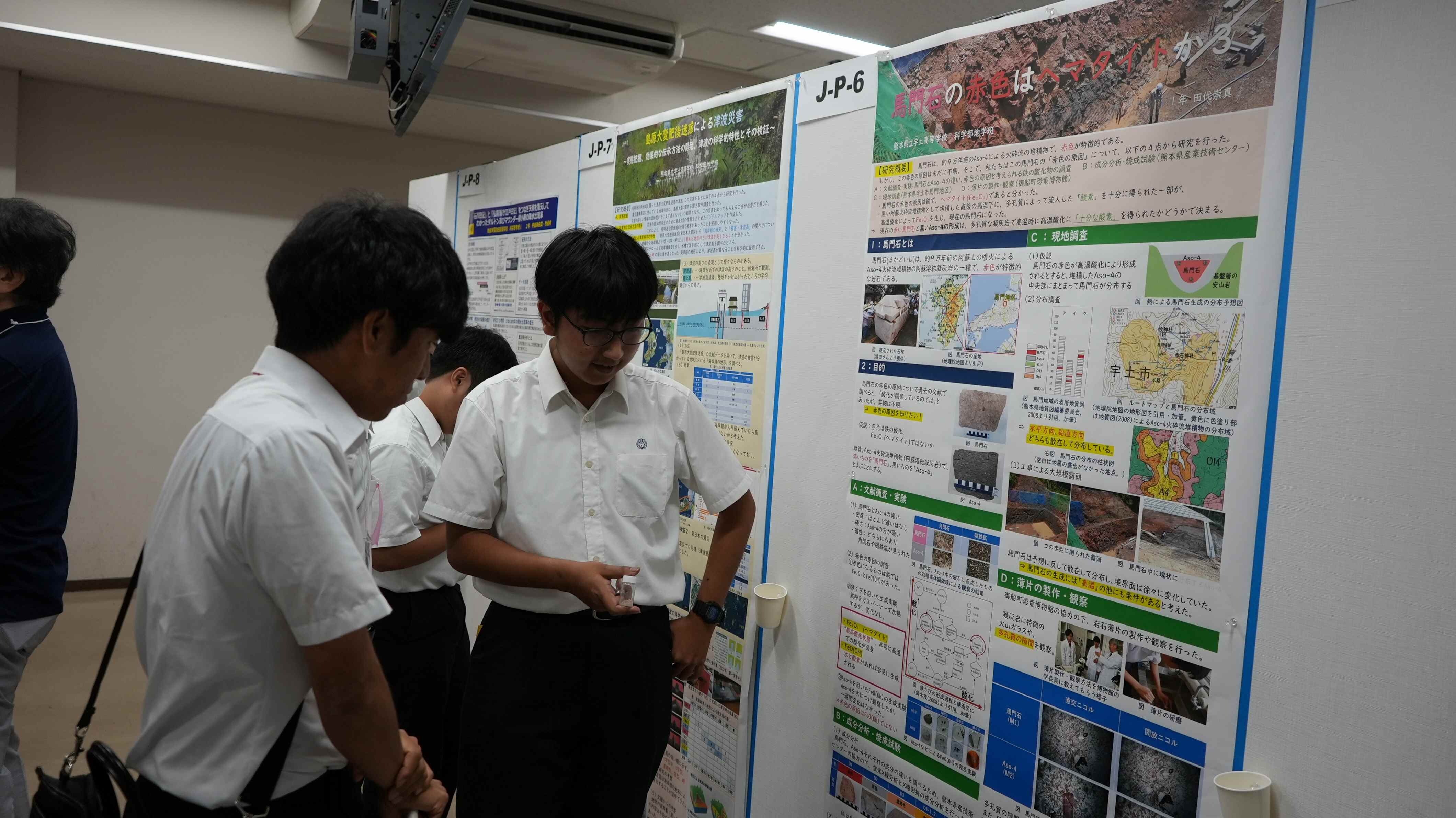 DSC01084　吉田.JPG